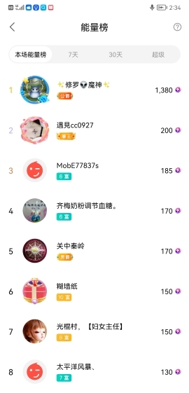 小谢农村田园生活的图片
