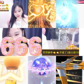 可馨✿一二布布🌸主播照片