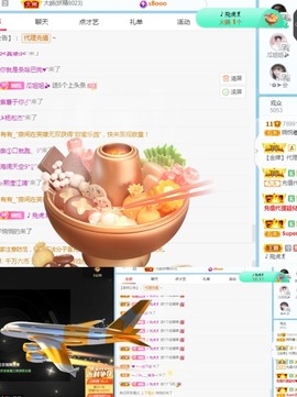🦄嘿嘿主播照片