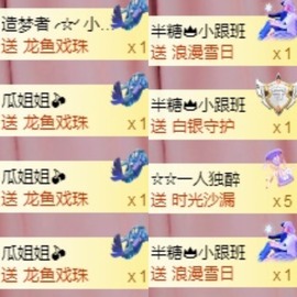 🦄嘿嘿主播照片