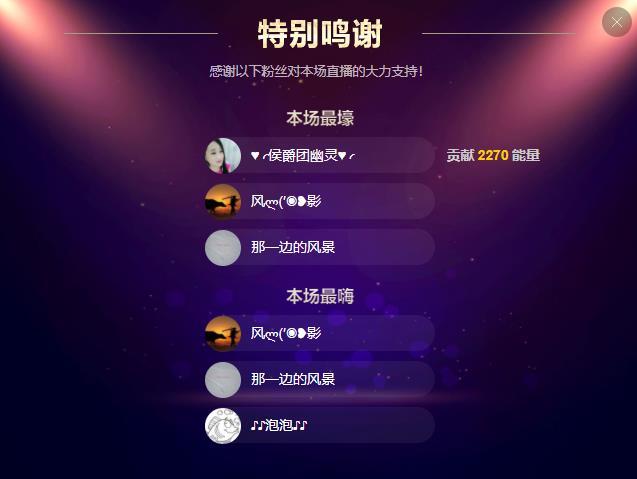 岚☆若冰♂的图片