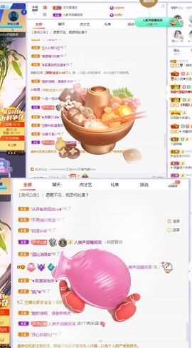 糖笑笑゛等风也等伱主播照片
