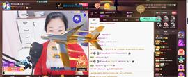 🎶琴儿🎶涅槃重生主播照片
