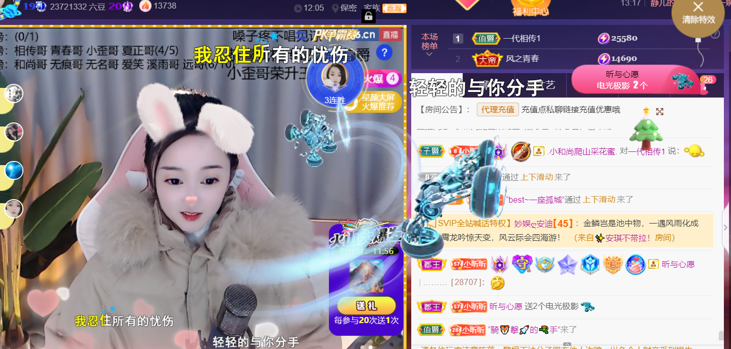 ╰つ〃薀昕🌷的图片
