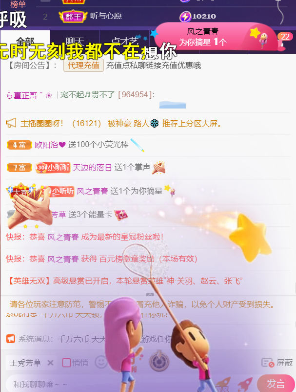 ╰つ〃薀昕🌷的图片