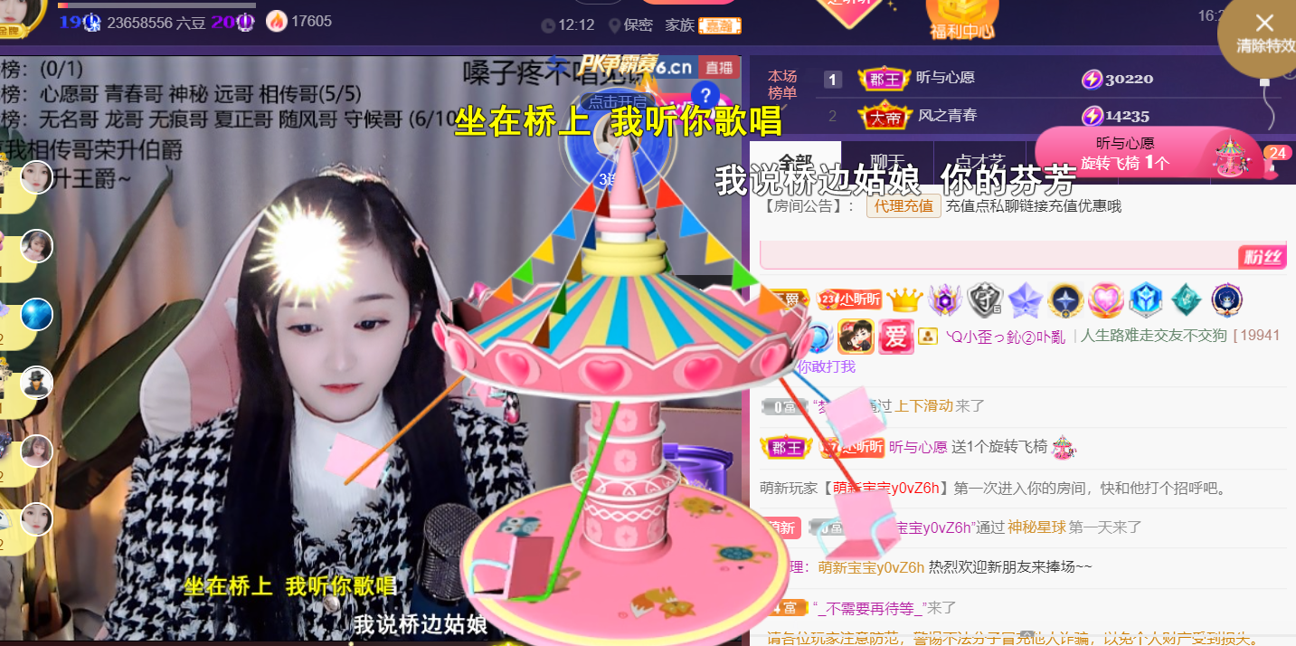 ╰つ〃薀昕🌷的图片