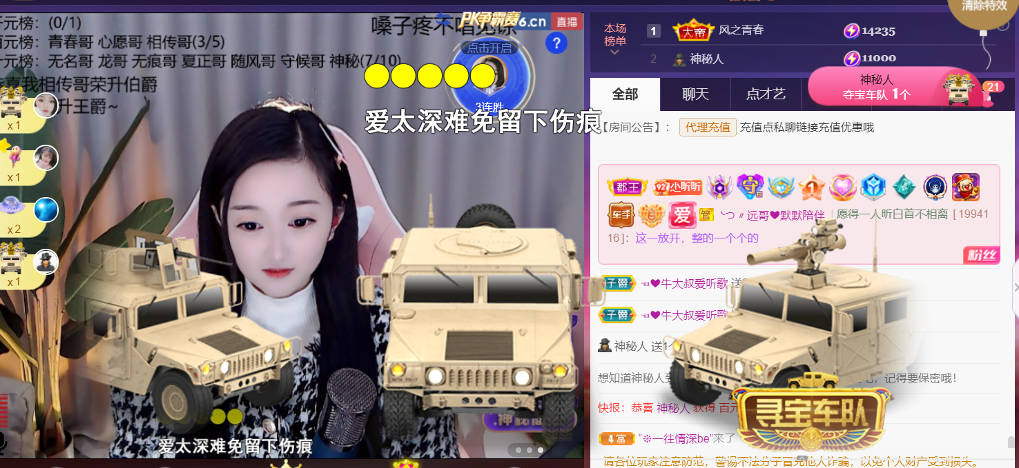 ╰つ〃薀昕🌷的图片