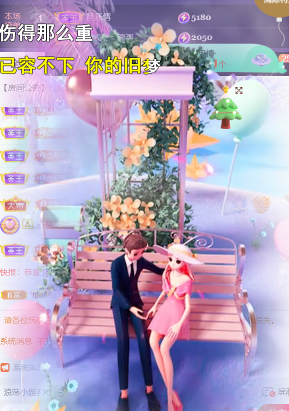 ╰つ〃薀昕🌷的图片