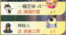 ╰つ〃薀昕🌷的图片