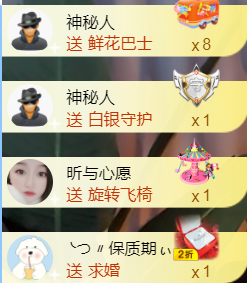 ╰つ〃薀昕🌷的图片