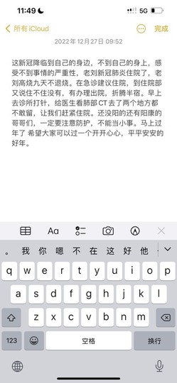 北家黄er~主播照片