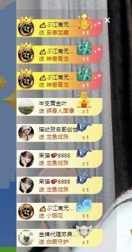 い猫幼⛄️8181主播照片