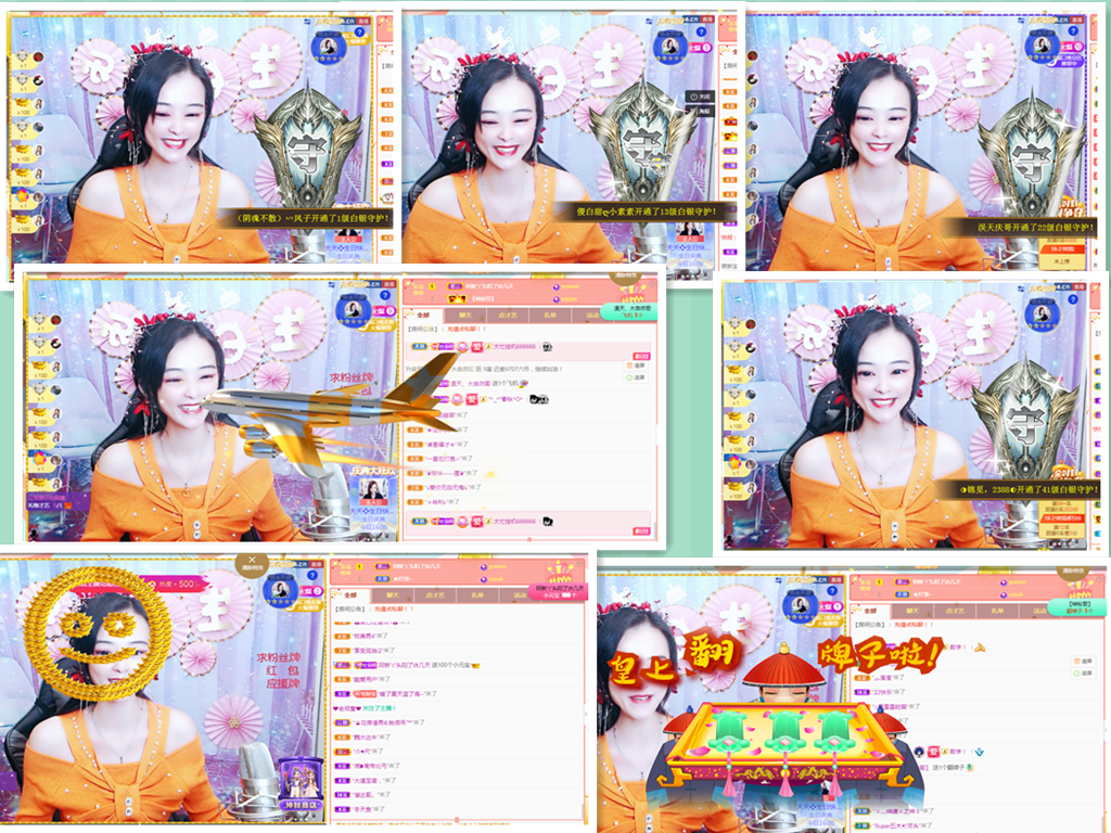 社会💞夭夭（退）的图片