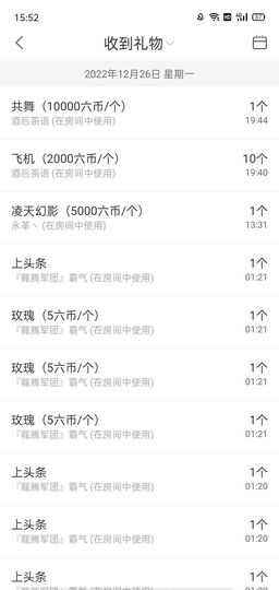 北家心雨主播照片