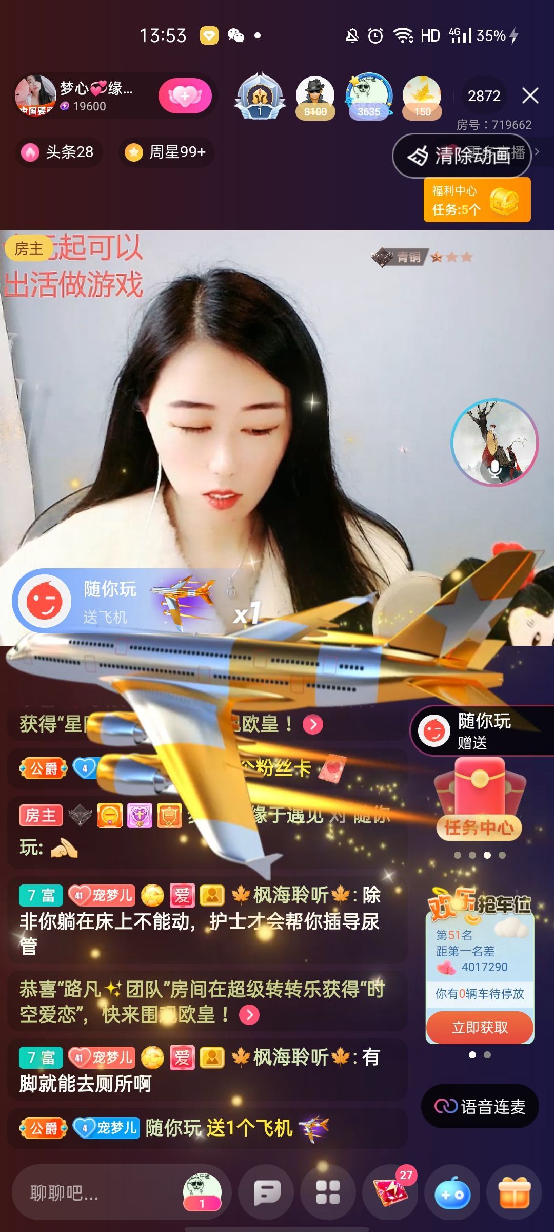 梦心💞缘于遇见的图片