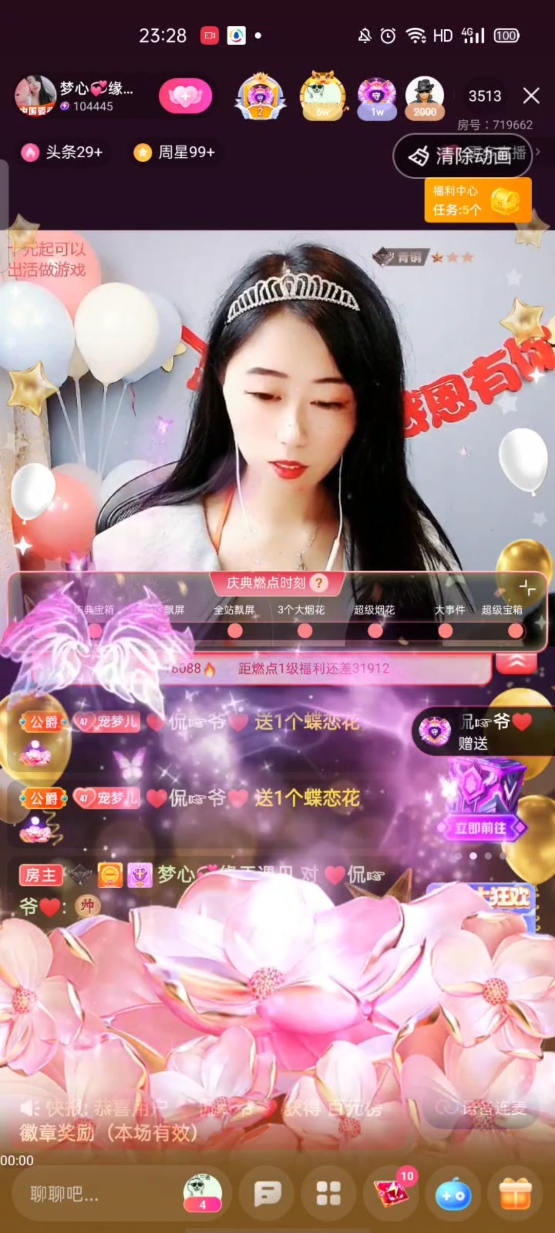 梦心💞缘于遇见的图片