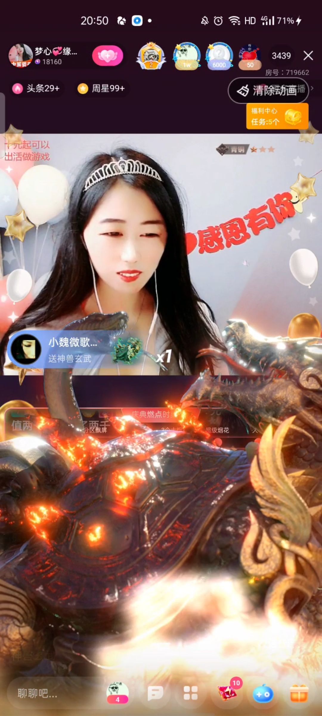 梦心💞缘于遇见的图片