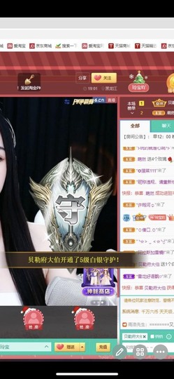 小玲宝🧸安静唱歌主播照片