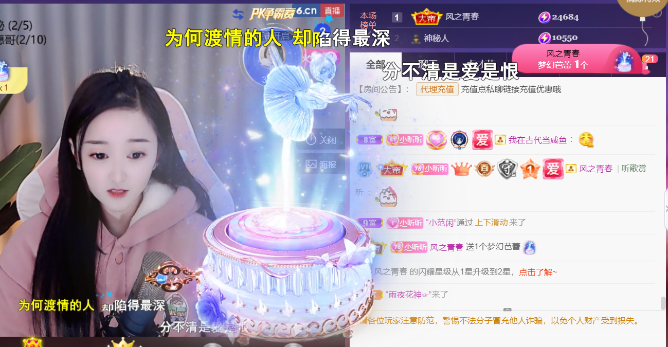 ╰つ〃薀昕🌷的图片