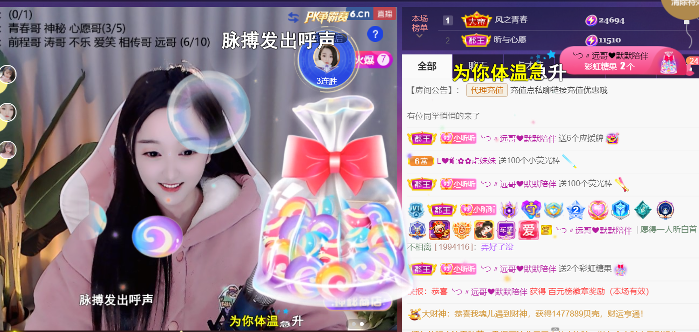 ╰つ〃薀昕🌷的图片
