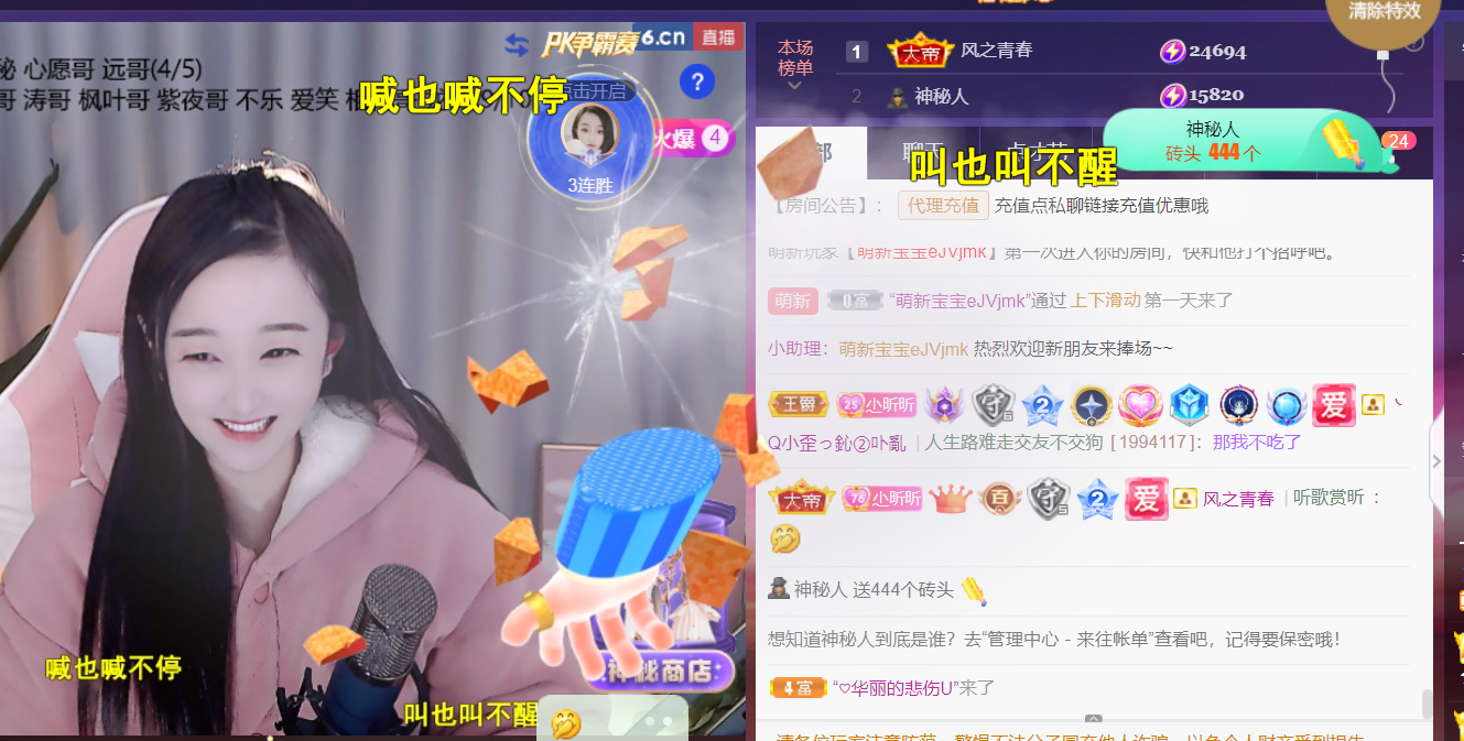 ╰つ〃薀昕🌷的图片
