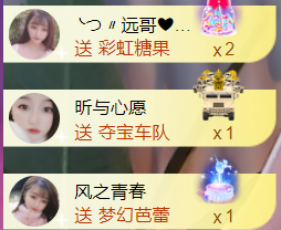 ╰つ〃薀昕🌷的图片