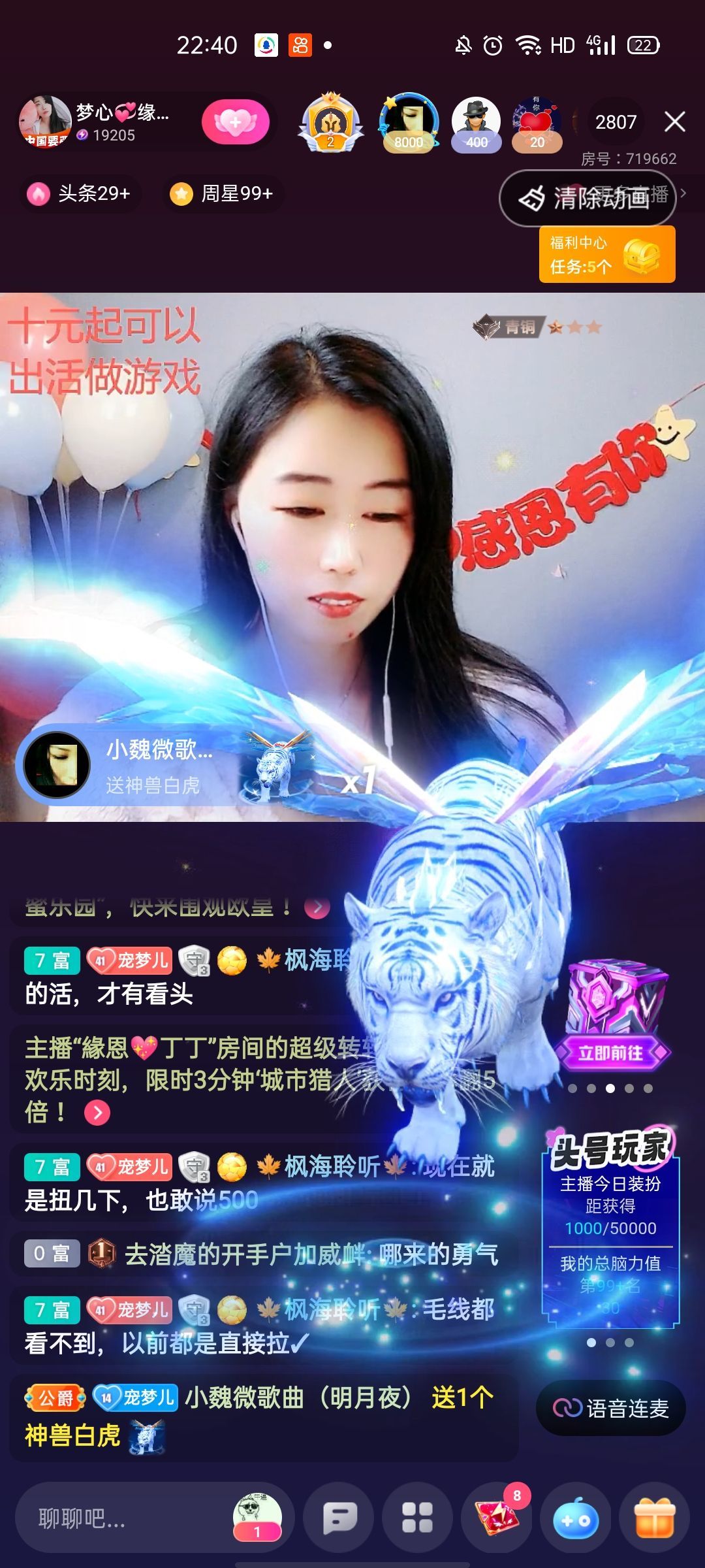 梦心💞缘于遇见的图片