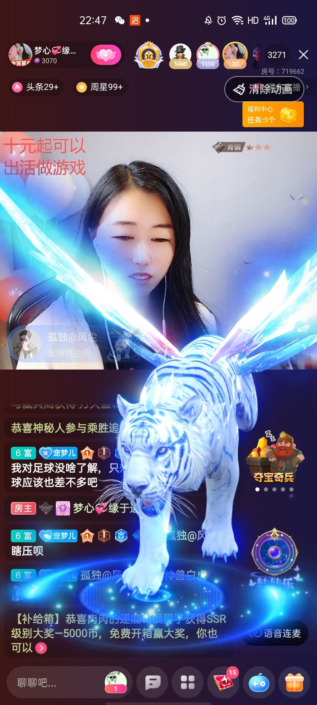 梦心💞缘于遇见的图片