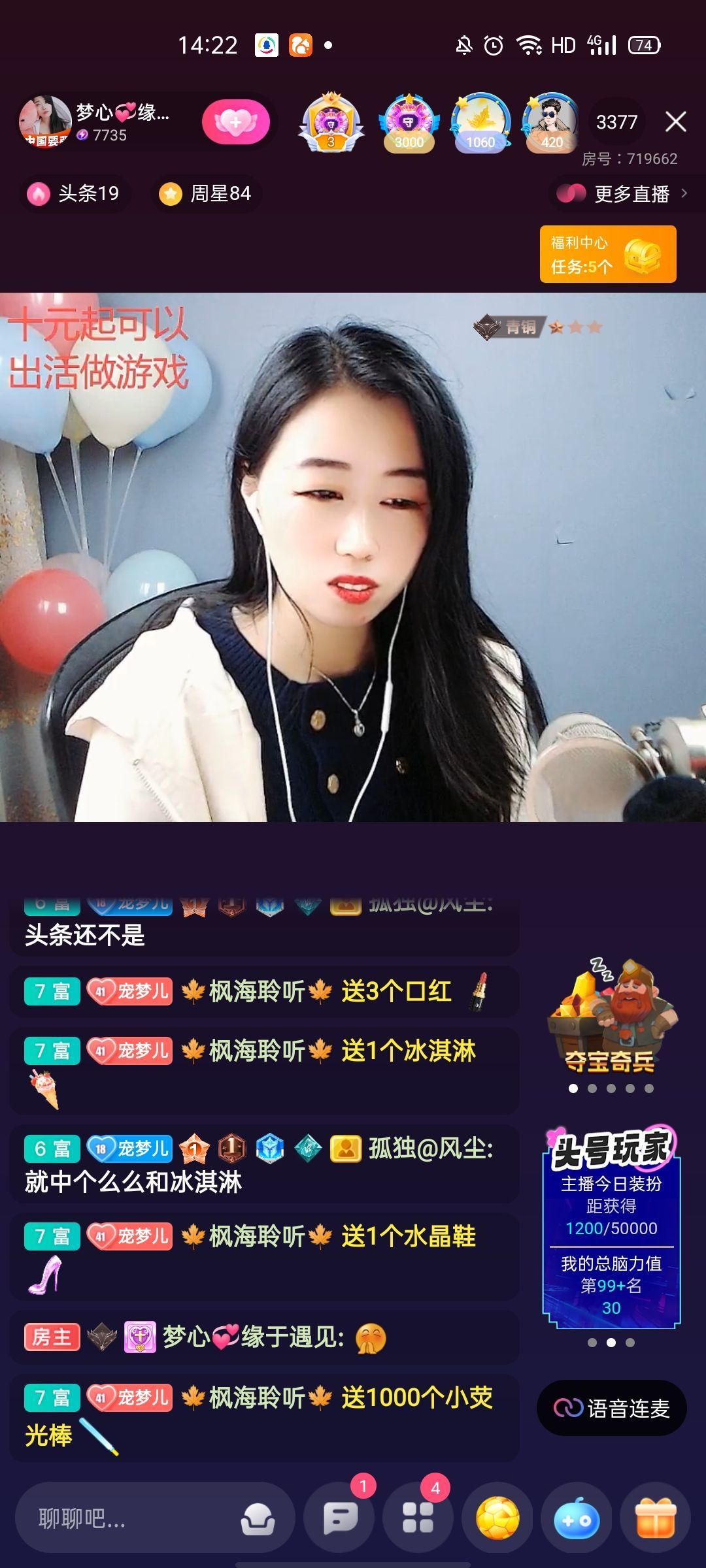 梦心💞缘于遇见的图片