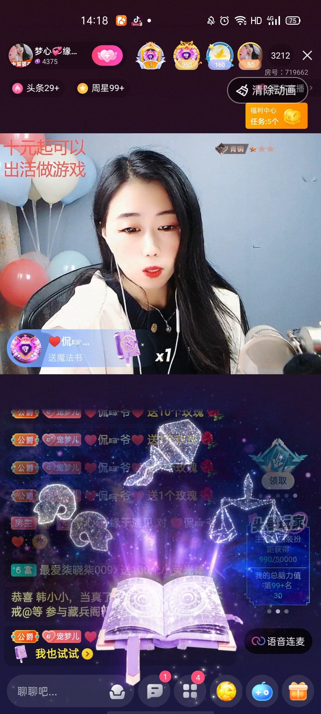 梦心💞缘于遇见的图片