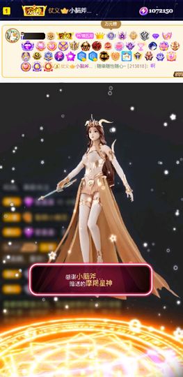 五月代理❀自动秒返的图片