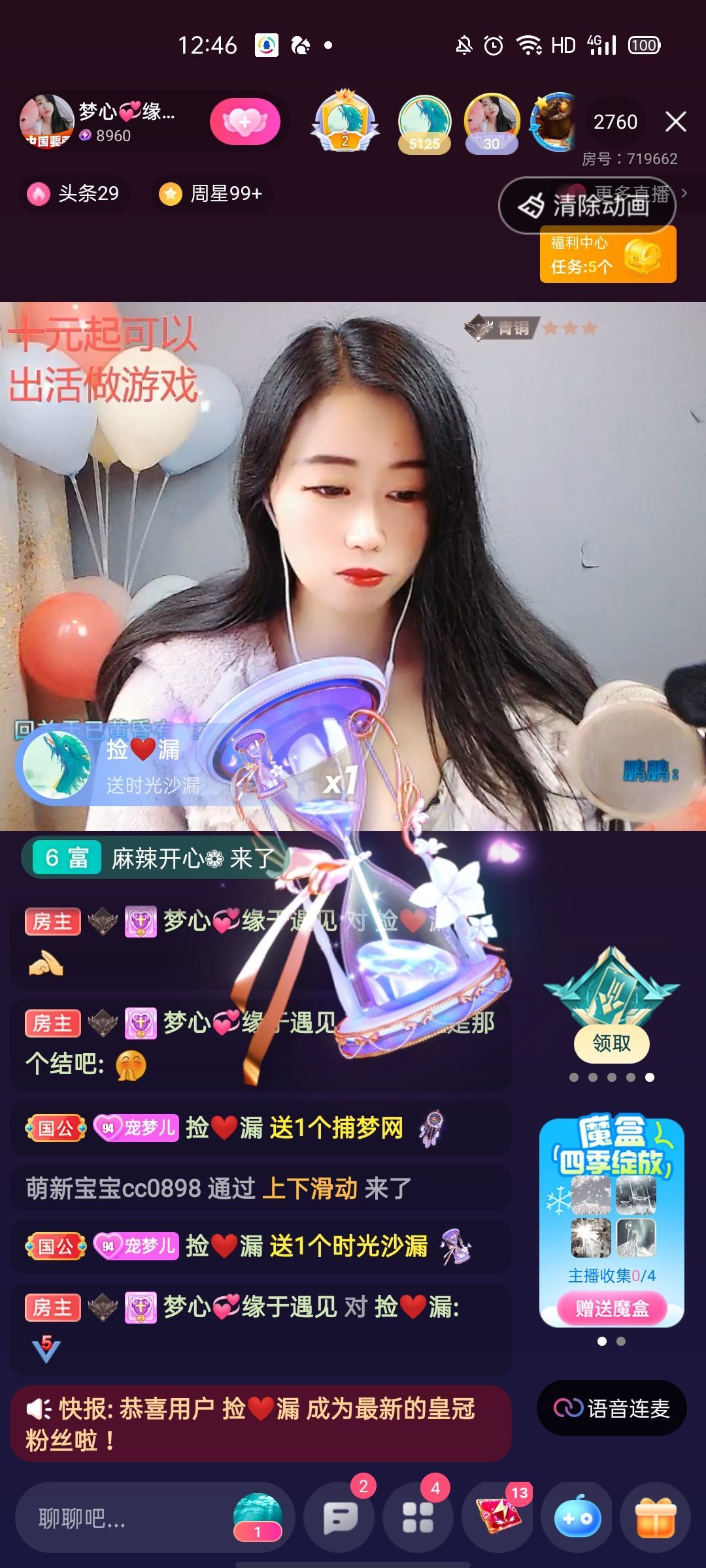 梦心💞缘于遇见的图片