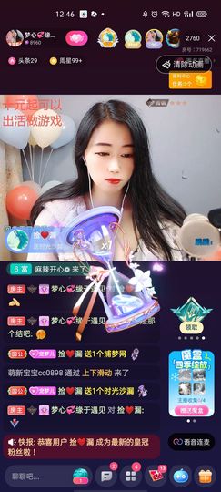 梦心💞缘于遇见的图片