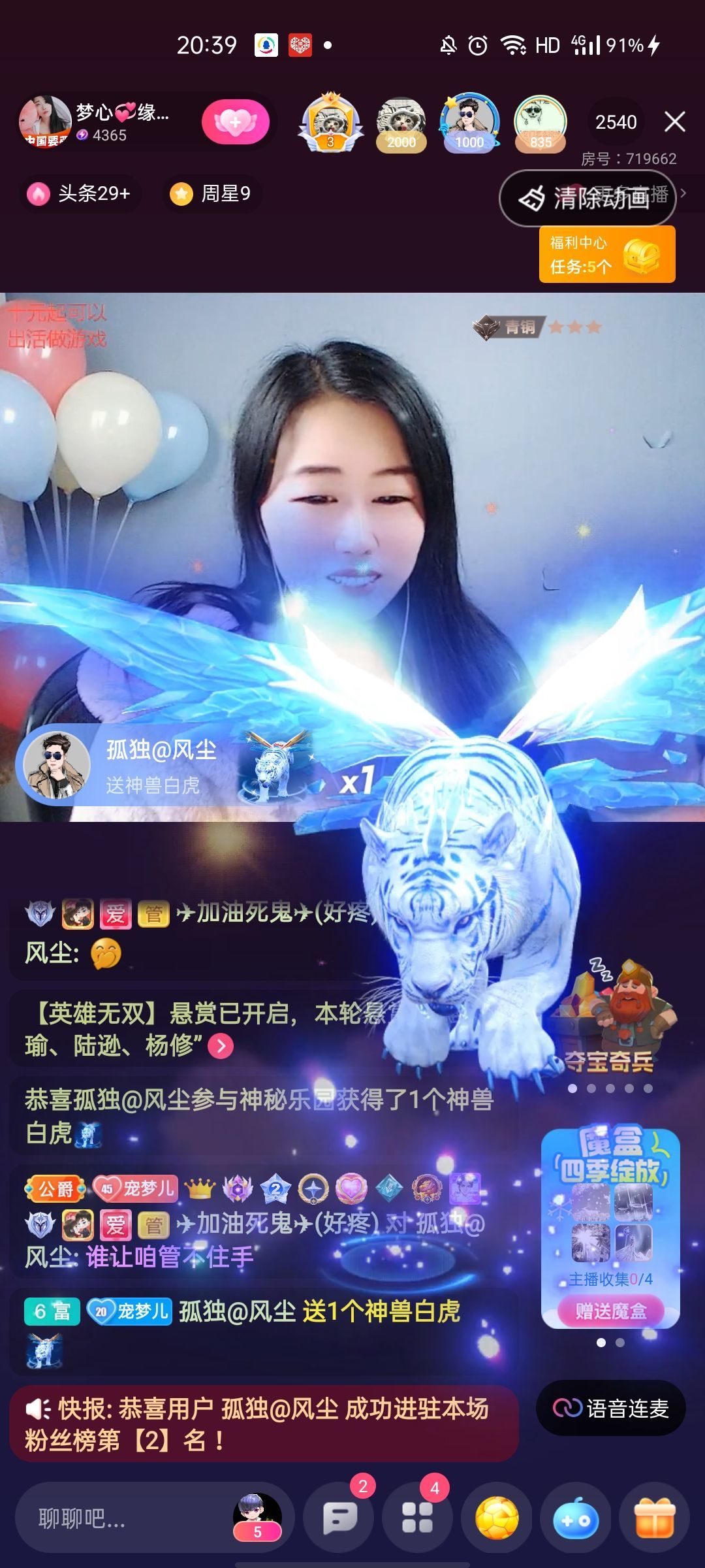 梦心💞缘于遇见的图片