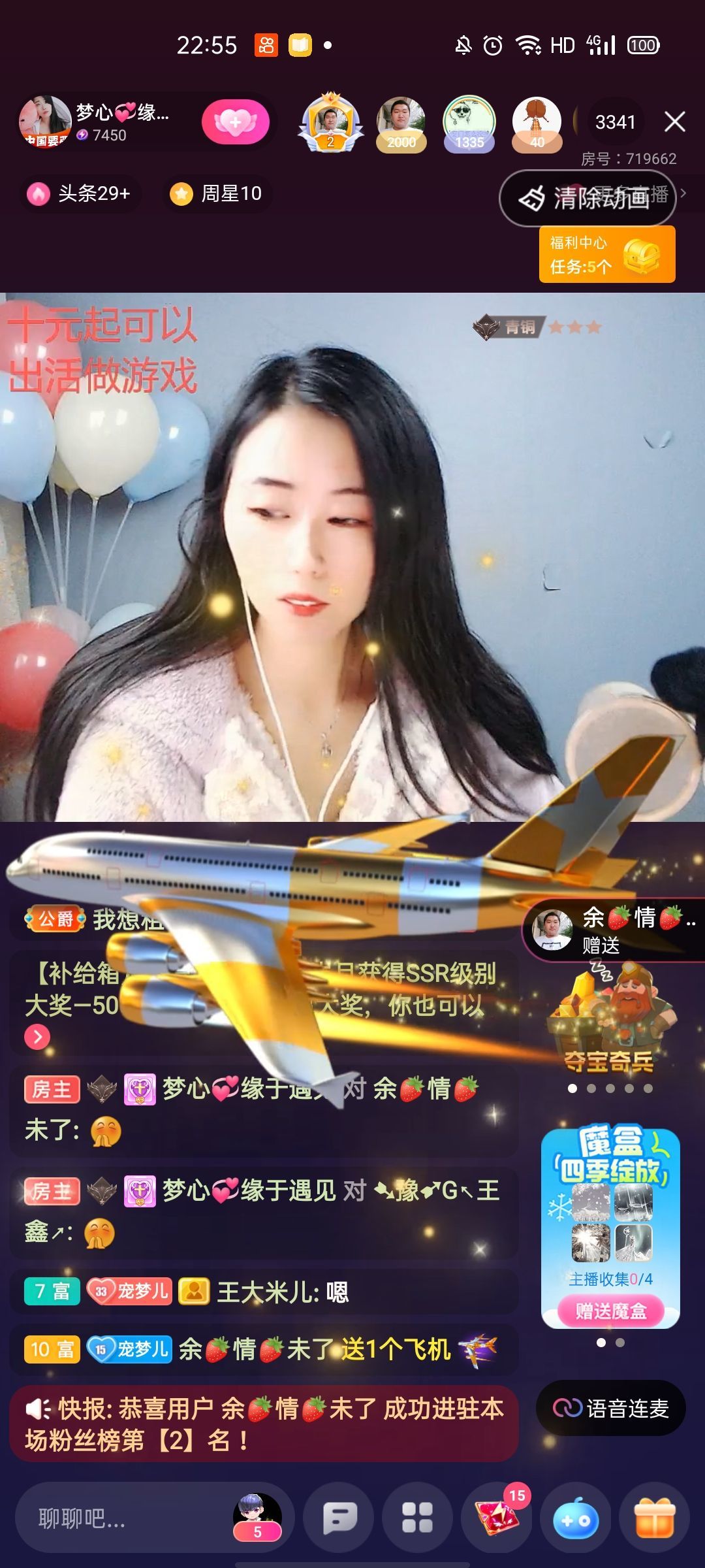 梦心💞缘于遇见的图片