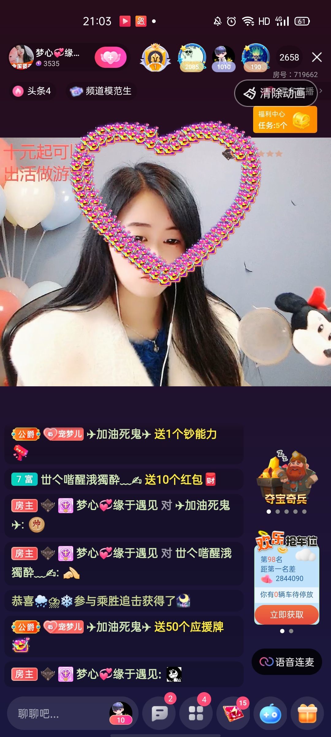 梦心💞缘于遇见的图片