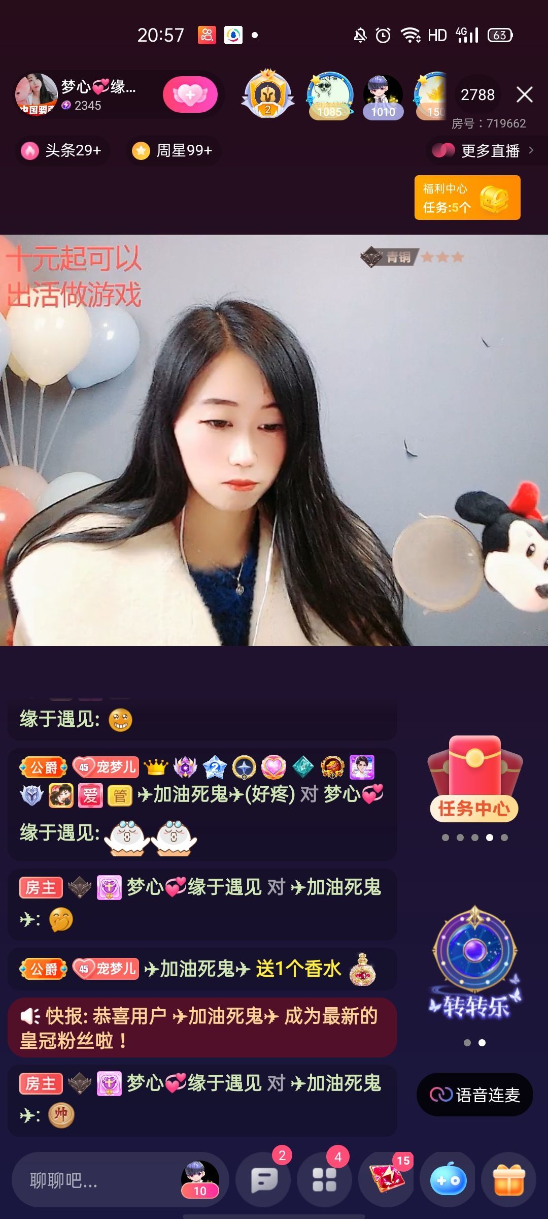 梦心💞缘于遇见的图片