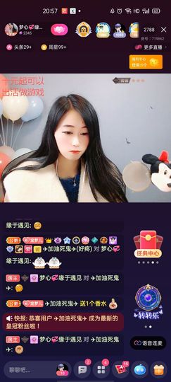 梦心💞缘于遇见的图片