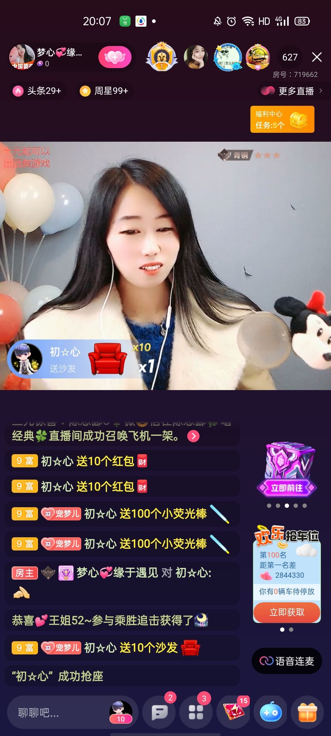 梦心💞缘于遇见的图片