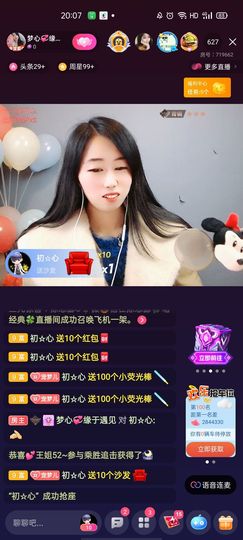 梦心💞缘于遇见的图片