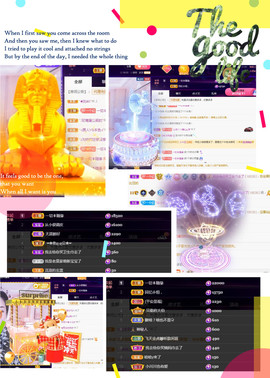 红姐👑求百元榜主播照片