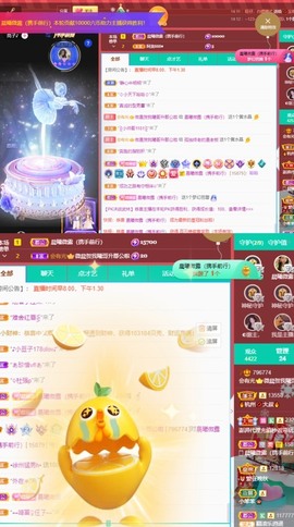 微晨..主播照片