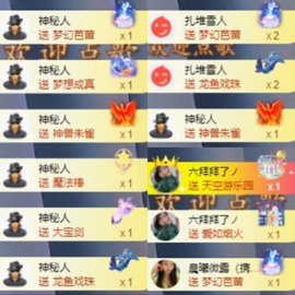微晨..主播照片