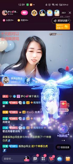 梦心💞缘于遇见的图片
