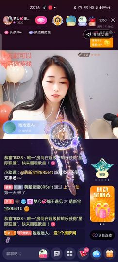 梦心💞缘于遇见的图片