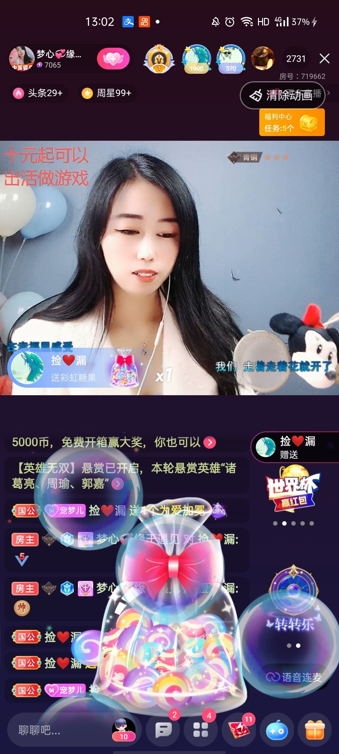 梦心💞缘于遇见的图片