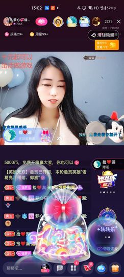 梦心💞缘于遇见的图片