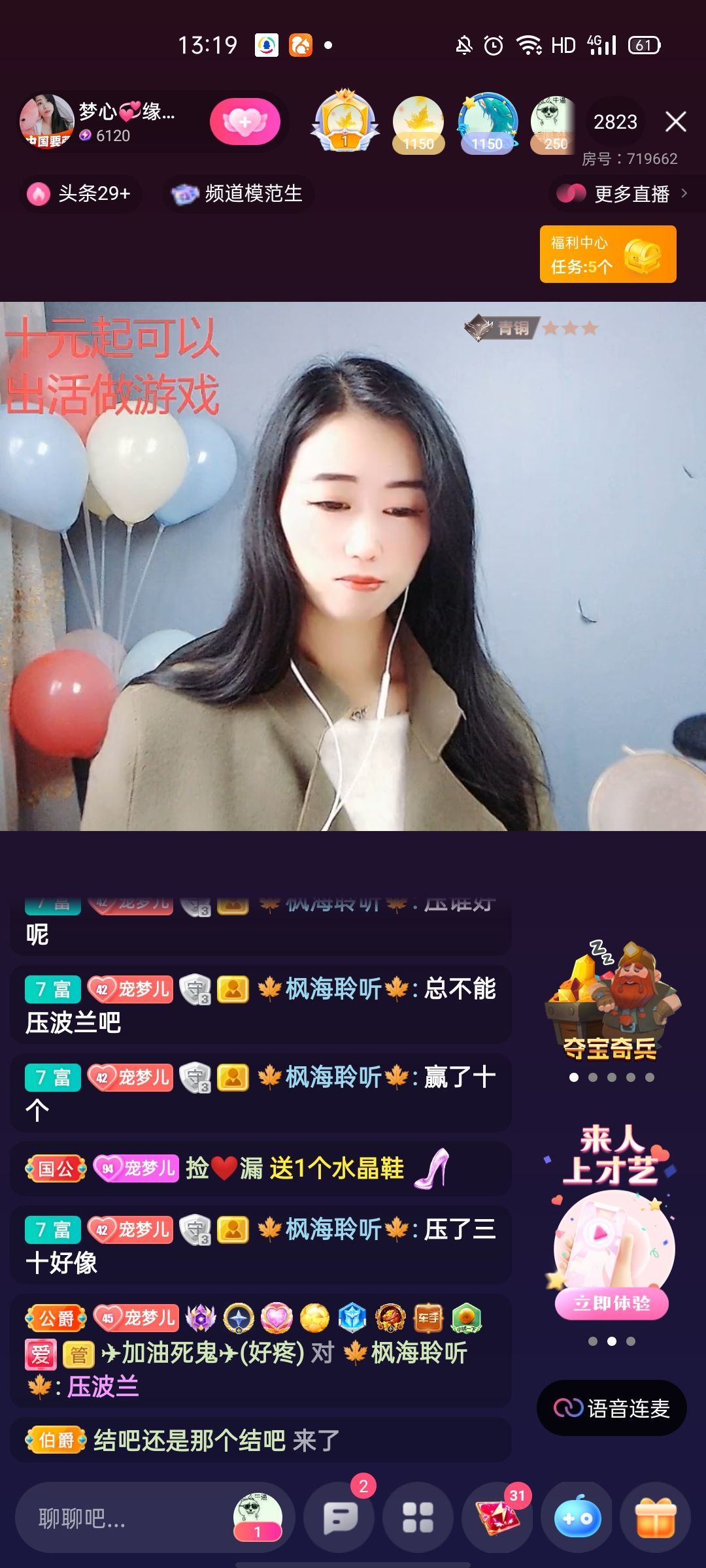 梦心💞缘于遇见的图片