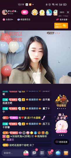 梦心💞缘于遇见的图片