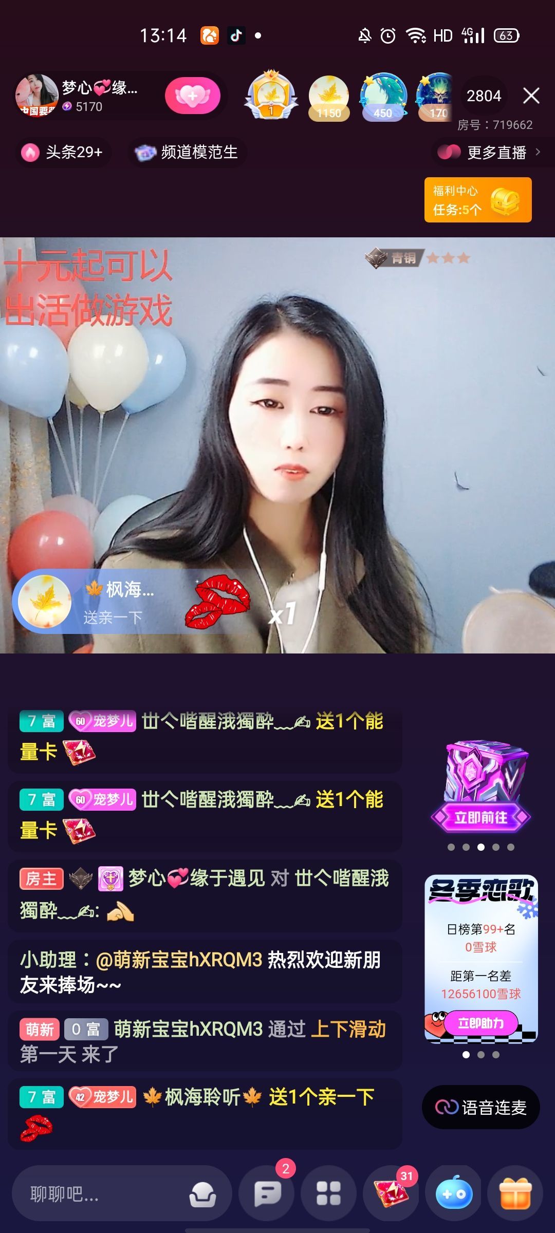 梦心💞缘于遇见的图片